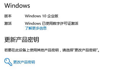 win10企業(yè)版 win10企業(yè)版