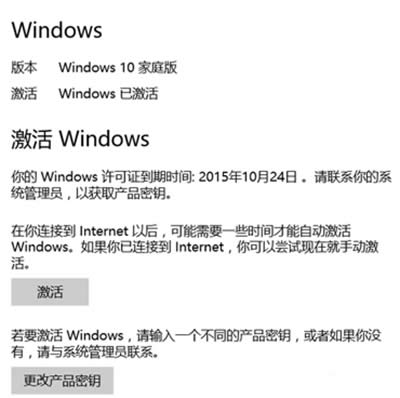 WindowsSC