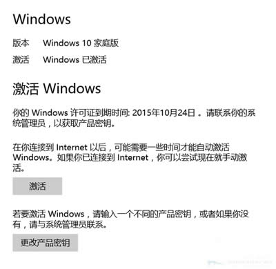 WindowsSC
