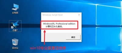 Win10I(y)