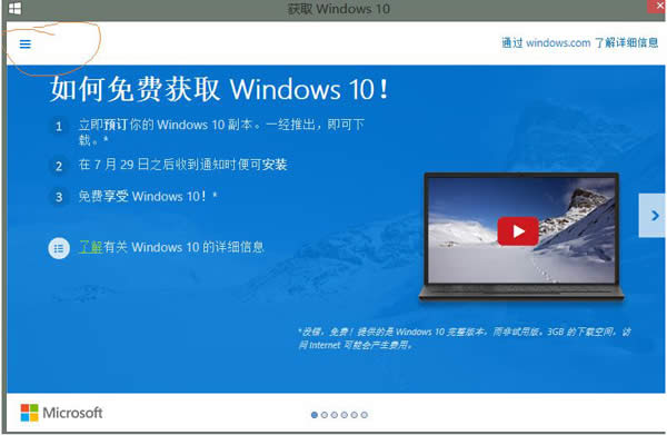 win10ϵy(tng)