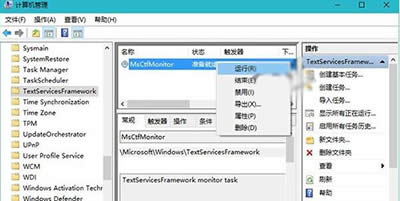 Win10Ӣݔ뷨o(w)ГQôk