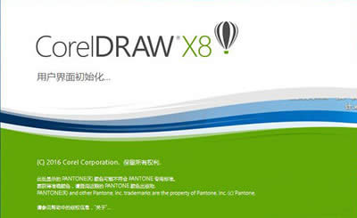 Win10ϵyCorelDRAW X8䛽ļ