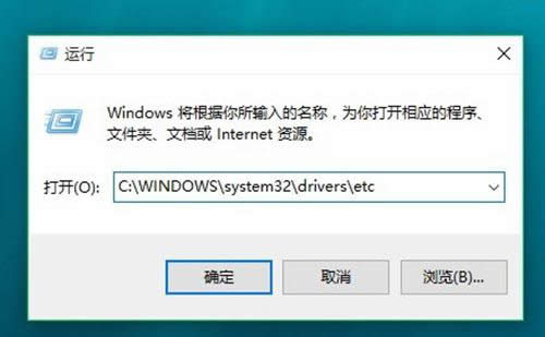 Win10޸hostsDĲE