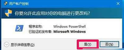 Win10Windowsßoôk