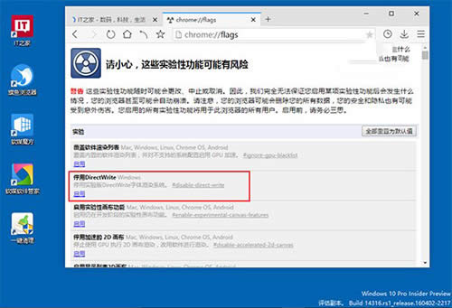 Win10A(y)[14316g[yaôk