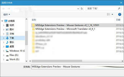 加載擴(kuò)展 加載擴(kuò)展