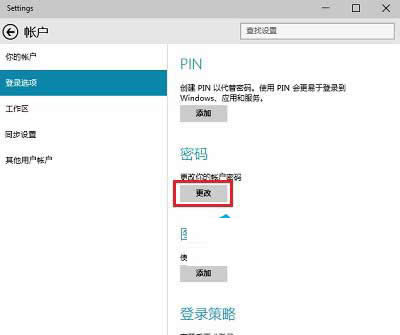 登陸選項(xiàng) 登陸選項(xiàng)