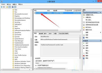 MsCtrMonitor項(xiàng)