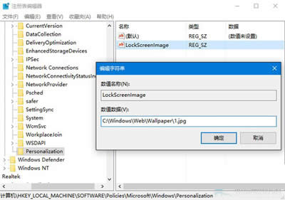 注冊(cè)表編輯器