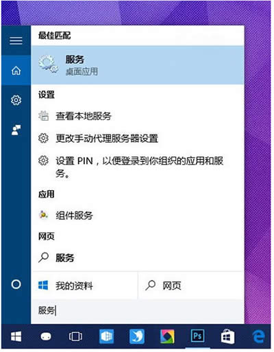 Win10 PIN碼不能用怎么辦