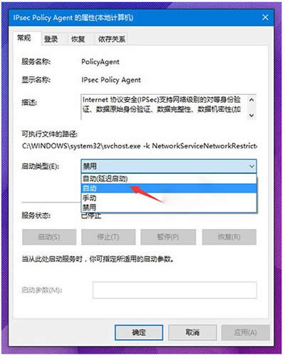 Win10 PIN碼不能用怎么辦