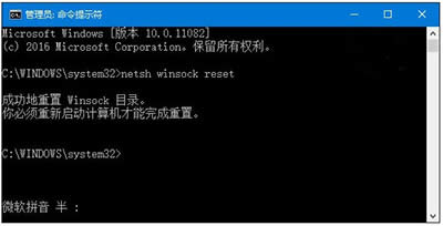 Win10 IE無(wú)法使用怎么辦