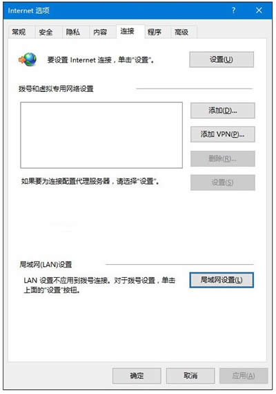 Win10 IE無(wú)法使用怎么辦