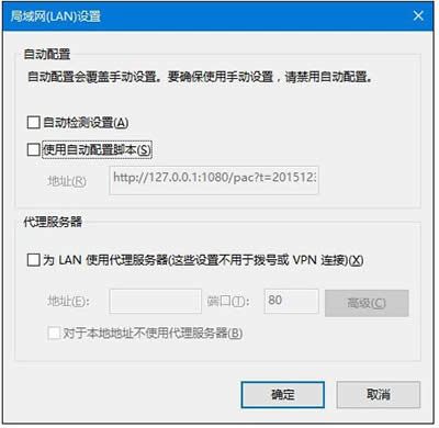 Win10 IE無(wú)法使用怎么辦