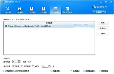 Win10徹底刪除硬盤(pán)已刪文件方法