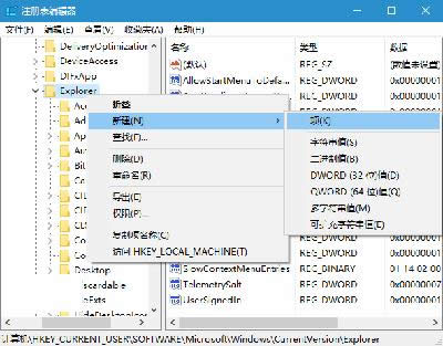 Win10½ļAĬJ(rn)Q޸