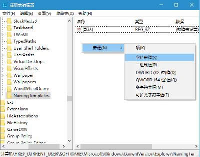 Win10½ļAĬJ(rn)Q޸