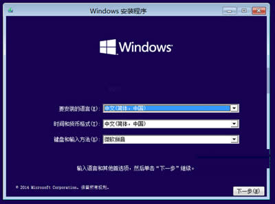 Windowsb