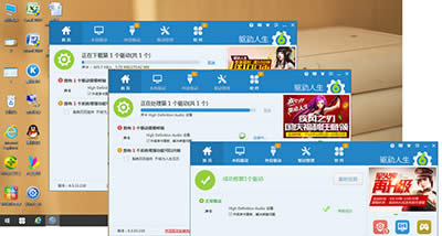 win10聲音忽大忽小怎么辦