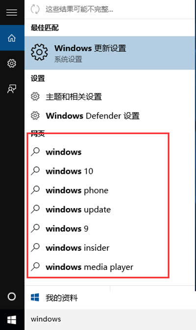 Win10系統(tǒng)