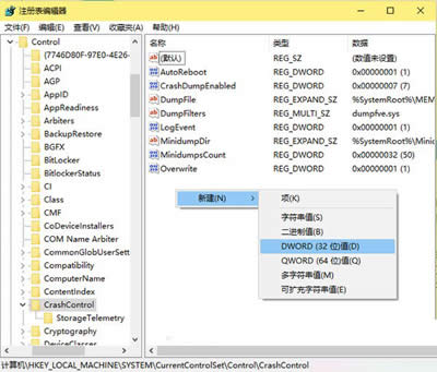 Win10系統(tǒng)顯示出現(xiàn)藍(lán)屏錯(cuò)誤原因的方法