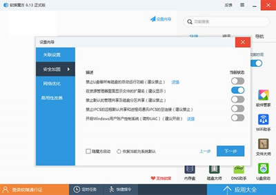 win10ϵy(tng)P(gun)]UAC