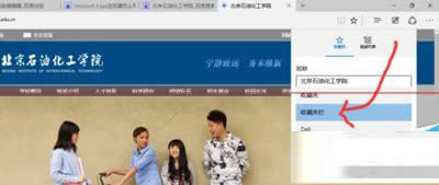 Edgeg[ղؾW(wng)퓵ķ