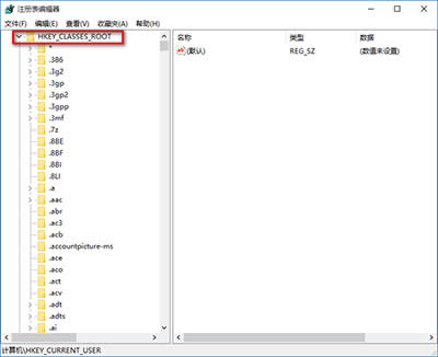 win10右鍵反應(yīng)慢
