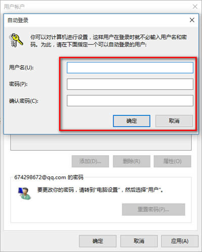 win10系統(tǒng)取消PIN碼方法