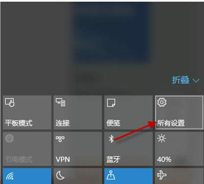 win10系統(tǒng)設(shè)置指紋登陸圖文教程