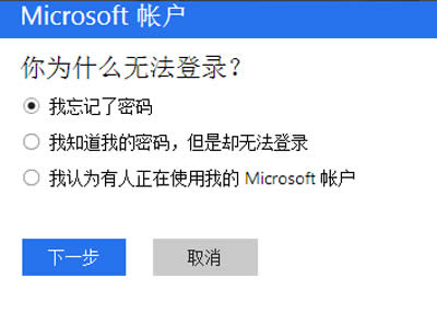 Win10ϵyӛMicrsoft~ܴaĽQ