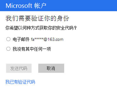 Win10ϵyӛMicrsoft~ܴaĽQ