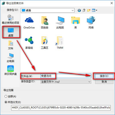 win10ϵy(tng)P(gun)]ʹõļķ