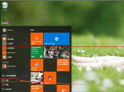 win10Windows Defender_