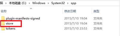 升級(jí)win10正式版后激活office2013方法