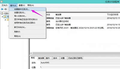 Win10怎么定時(shí)關(guān)機(jī)