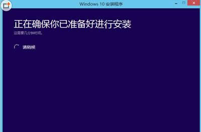 升級(jí)win10沒有boot.wim
