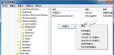 升級(jí)Win10出現(xiàn)80240020錯(cuò)誤解決方法