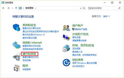 升級(jí)Win10后開機(jī)慢解決方法