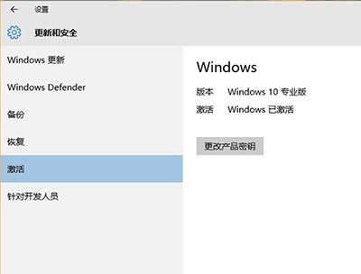 Win7/Win8.1免費(fèi)升級激活Win10正式版攻略