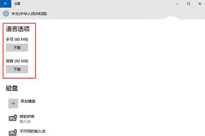 QWin10 10125_ʼˆcCortana_С