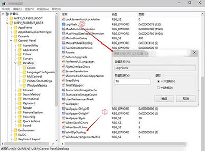 Win10A(y)[10074߷O(sh)DPIs
