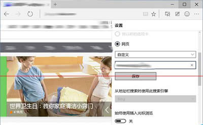 win10g[Microsoft EdgeOÈDĽ̳