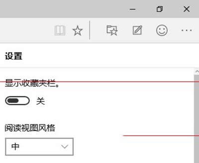 win10斯巴達(dá)瀏覽器清理瀏覽器緩存教程