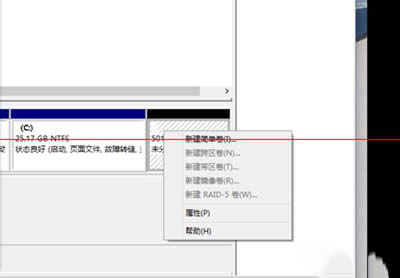 win10升級(jí)報(bào)錯(cuò)代碼怎么解決