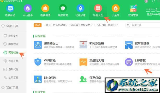 win10ôޏlspޏlspԔ