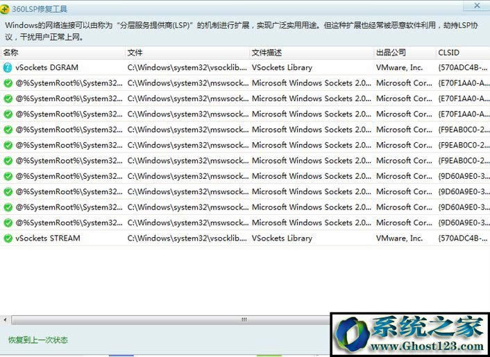 win10ôޏlspޏlspԔ