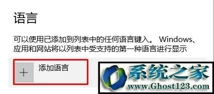 Win10Ӣݔ뷨ҊôkСְֽһӢݔ뷨