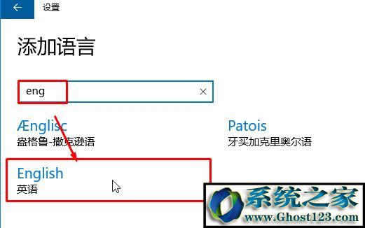 Win10Ӣݔ뷨ҊôkСְֽһӢݔ뷨